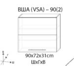 Blum Верхний кухонный шкаф VSA-90(2) /ВША-90(2)