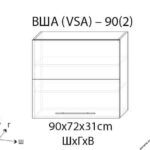Blum Верхний кухонный шкаф VSA-90(2) /ВША-90(2)
